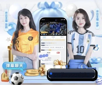 九游体育app的故事 - 体育资讯内容服务